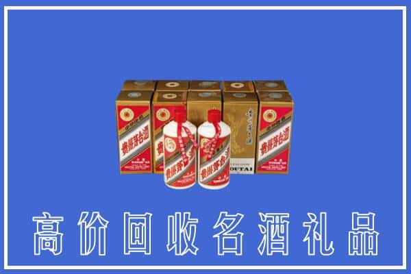 高价收购:版纳上门回收茅台酒多少钱